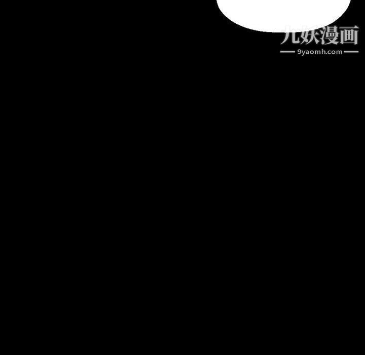完美情人养成记第7话