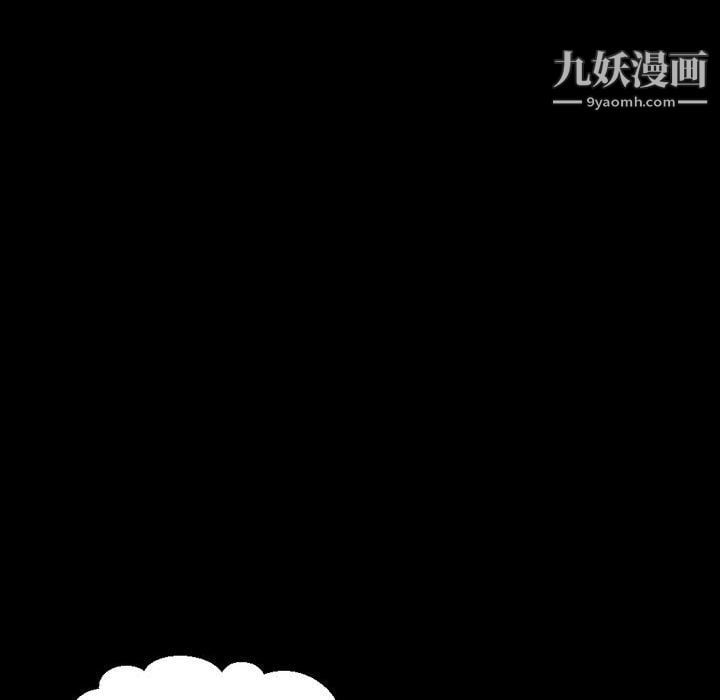 完美情人养成记第7话