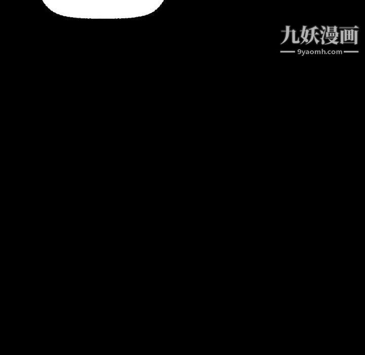 完美情人养成记第7话