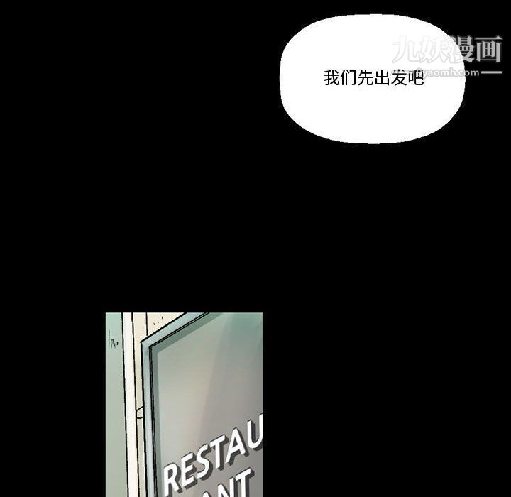 完美情人养成记第7话