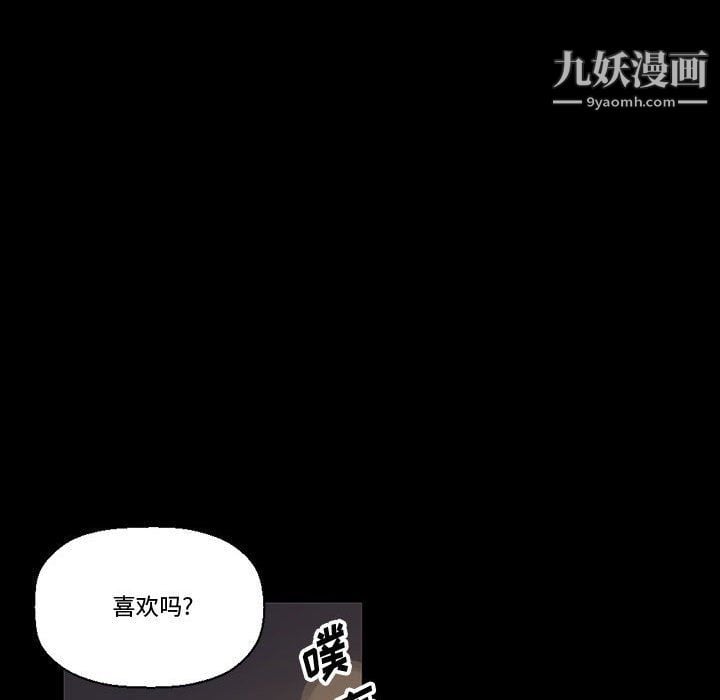 完美情人养成记第7话