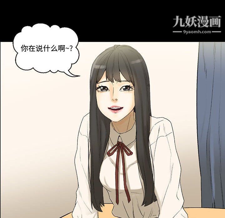 完美情人养成记第7话