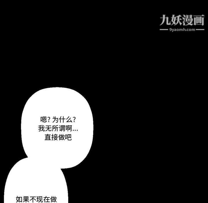 完美情人养成记第7话
