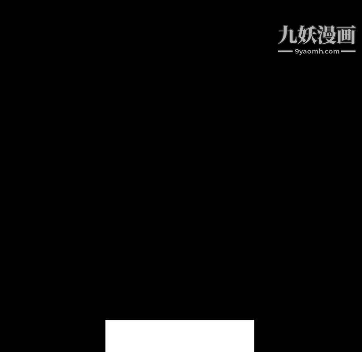 完美情人养成记第7话