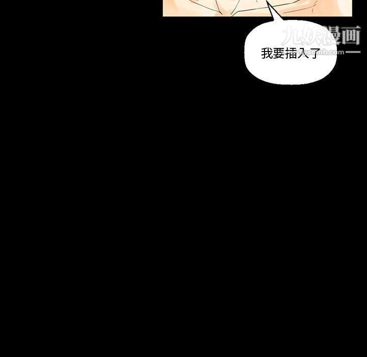 完美情人养成记第7话