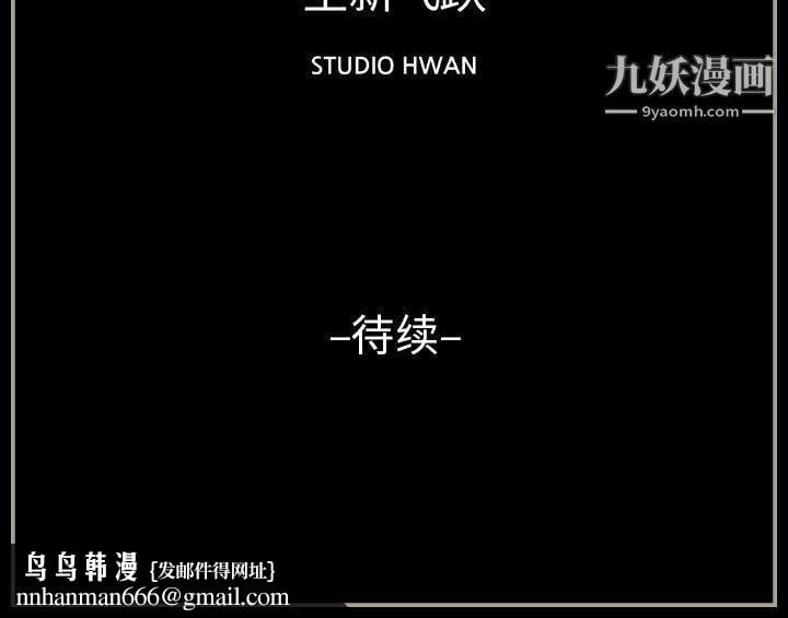 完美情人养成记第7话