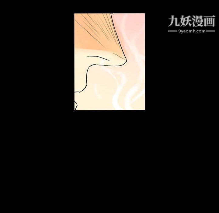 完美情人养成记第8话