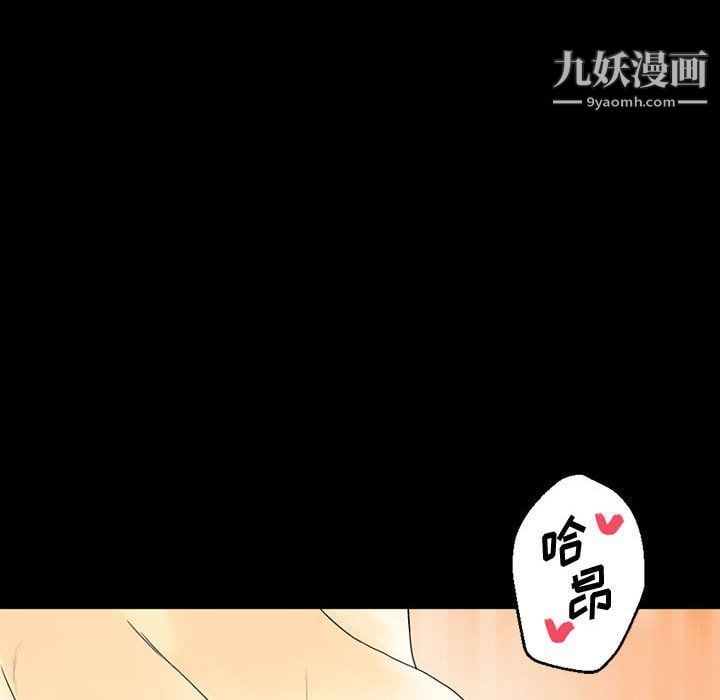 完美情人养成记第8话