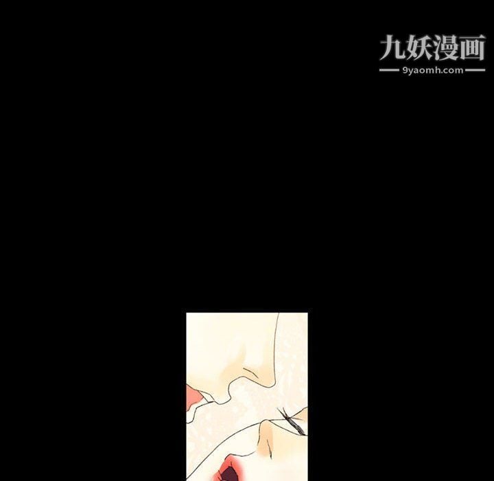 完美情人养成记第8话