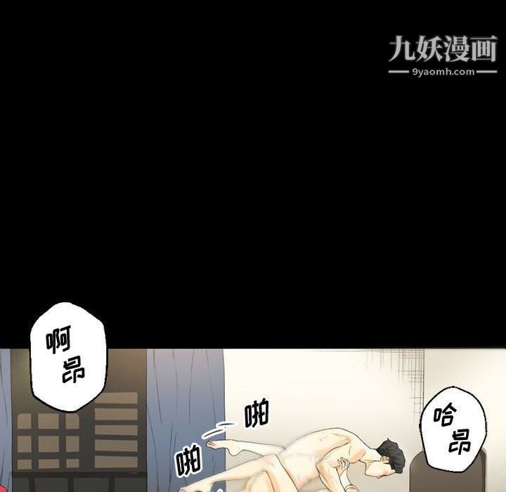 完美情人养成记第8话