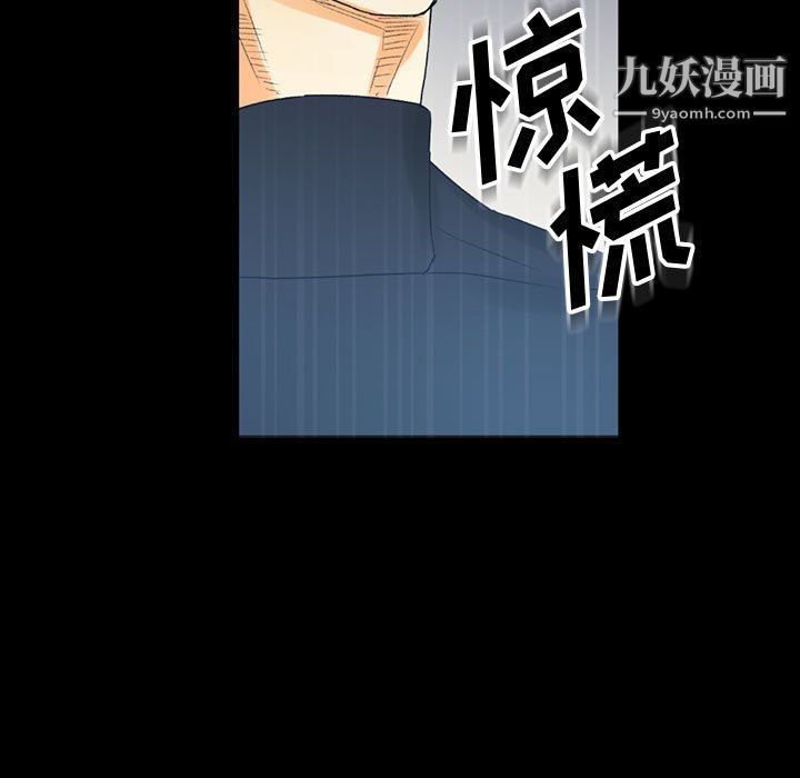完美情人养成记第8话