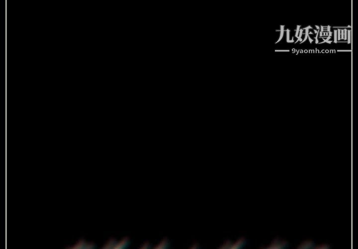 完美情人养成记第9话