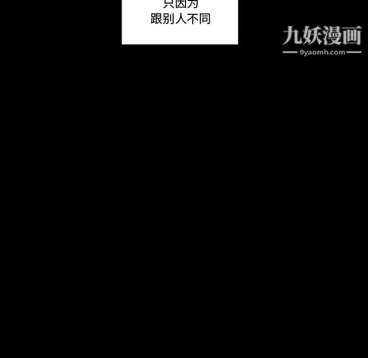 完美情人养成记第9话