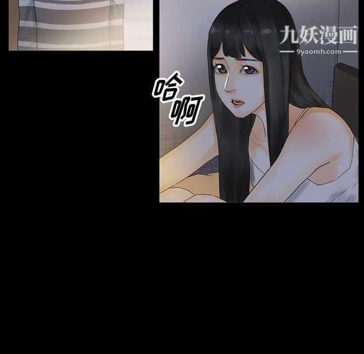 完美情人养成记第9话