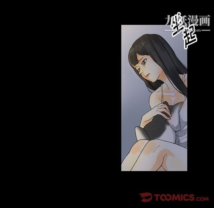 完美情人养成记第9话
