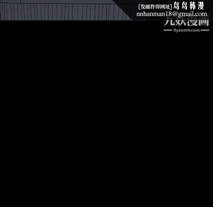 完美情人养成记第9话