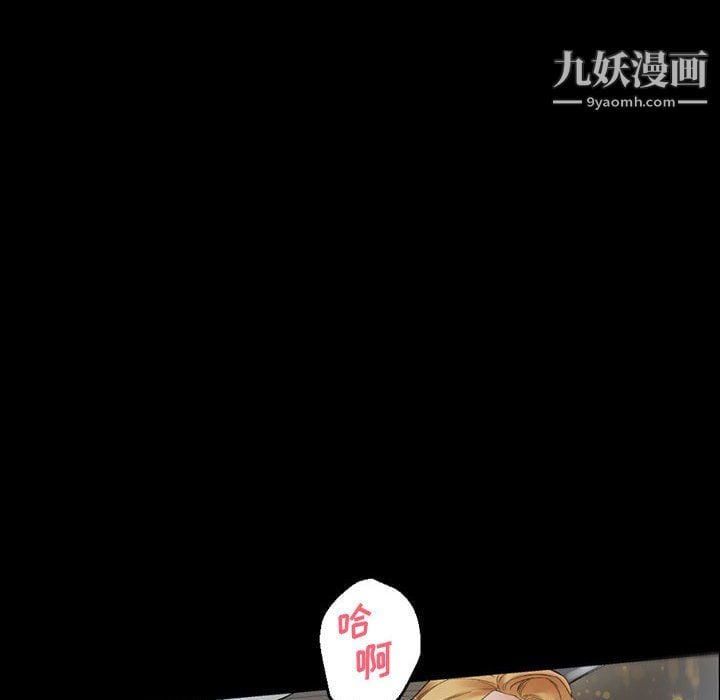 完美情人养成记第9话