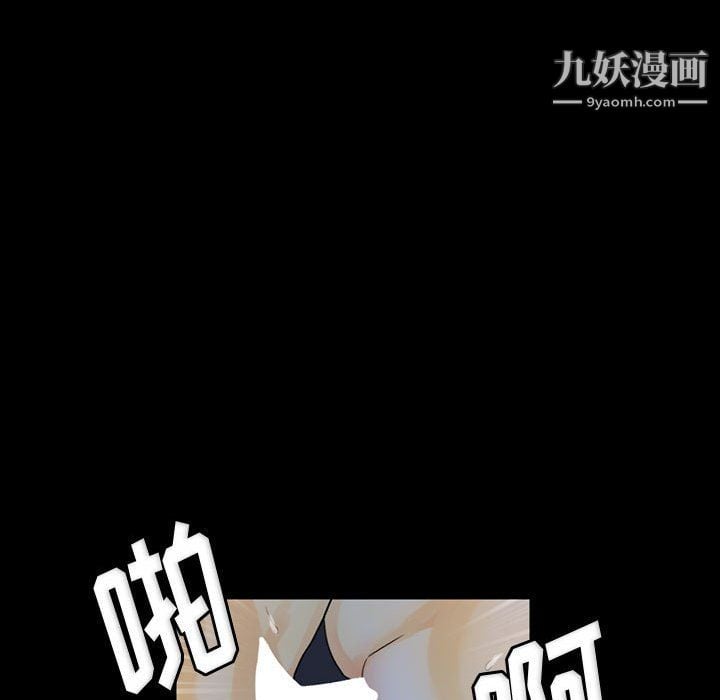 完美情人养成记第9话
