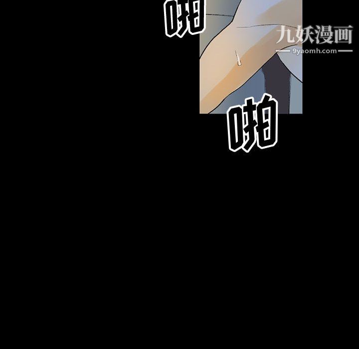 完美情人养成记第9话