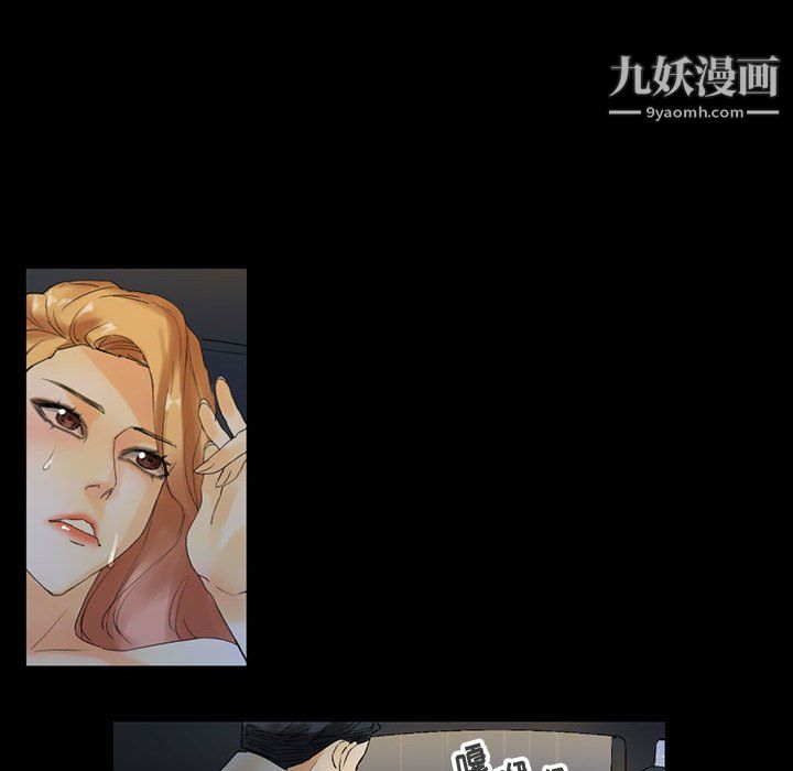 完美情人养成记第9话