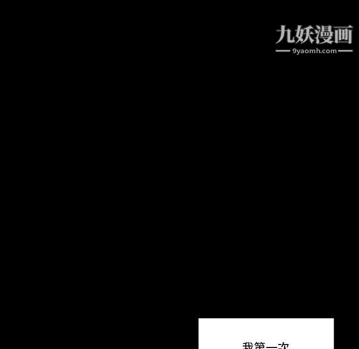 完美情人养成记第9话