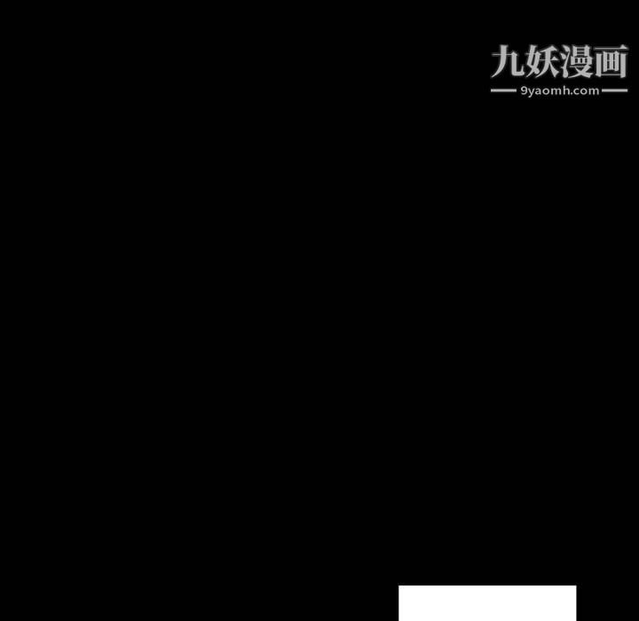 完美情人养成记第9话