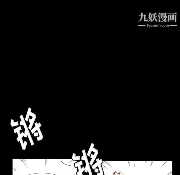 完美情人养成记第10话