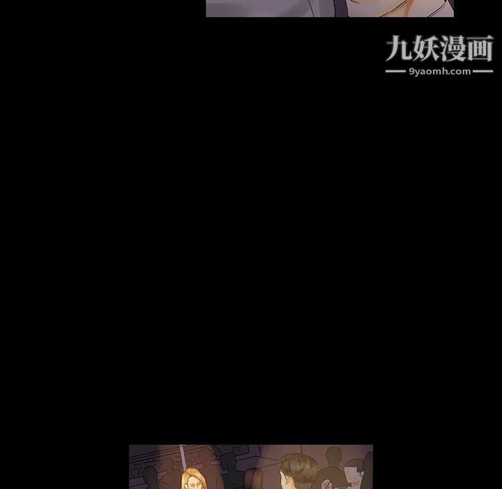 完美情人养成记第10话
