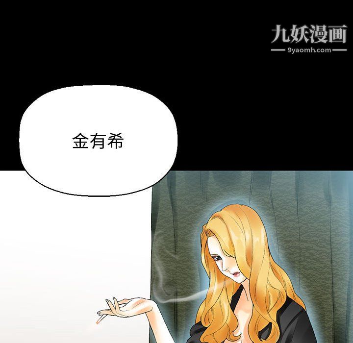 完美情人养成记第11话