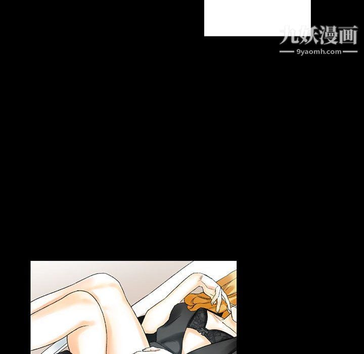 完美情人养成记第11话