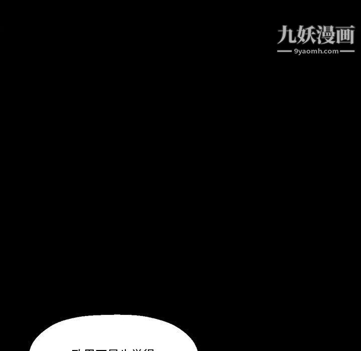 完美情人养成记第11话