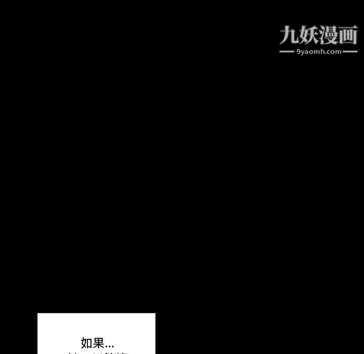 完美情人养成记第11话
