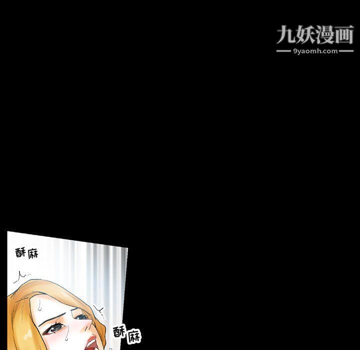完美情人养成记第11话