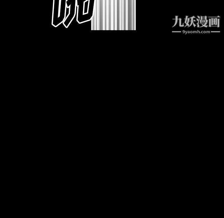 完美情人养成记第11话