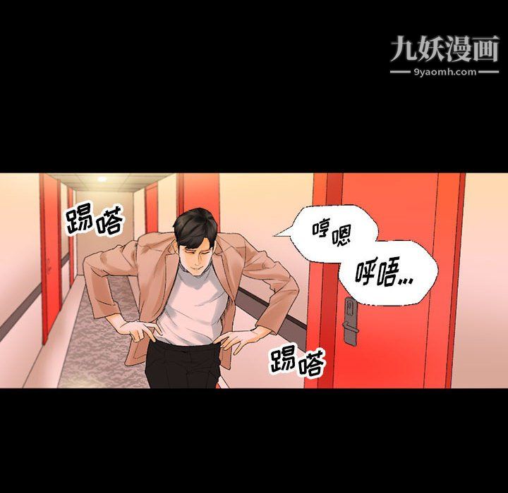 完美情人养成记第11话