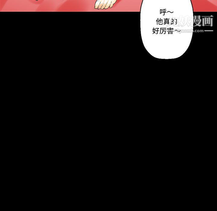 完美情人养成记第11话