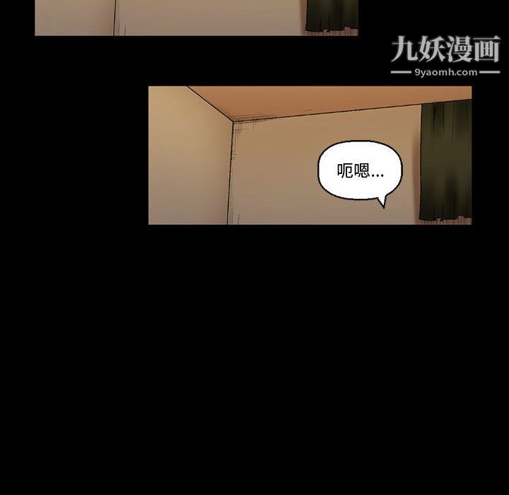 完美情人养成记第11话