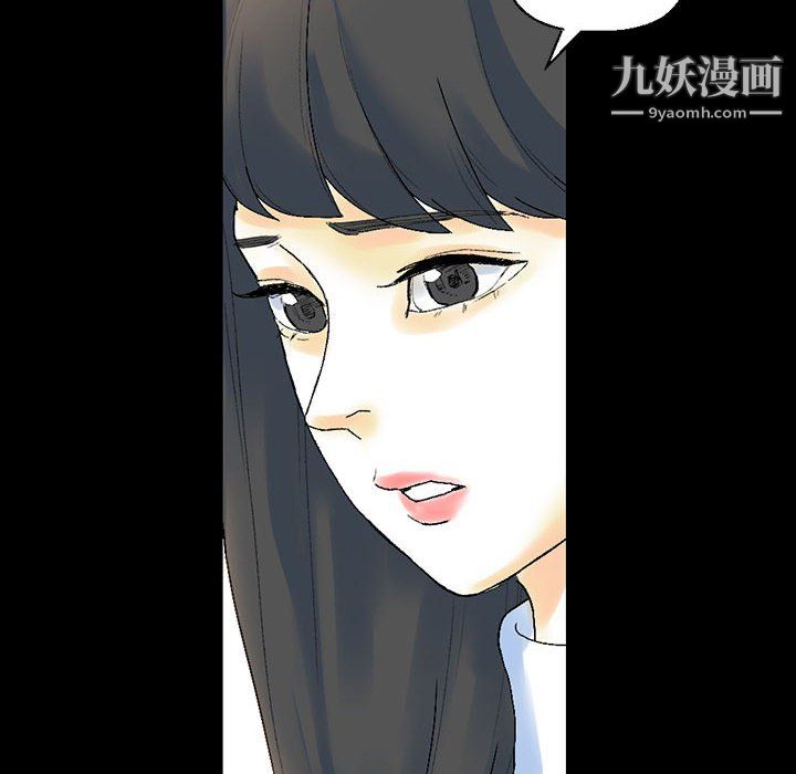 完美情人养成记第12话