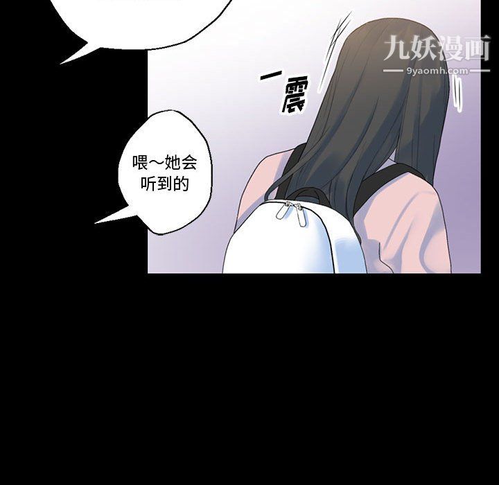 完美情人养成记第12话