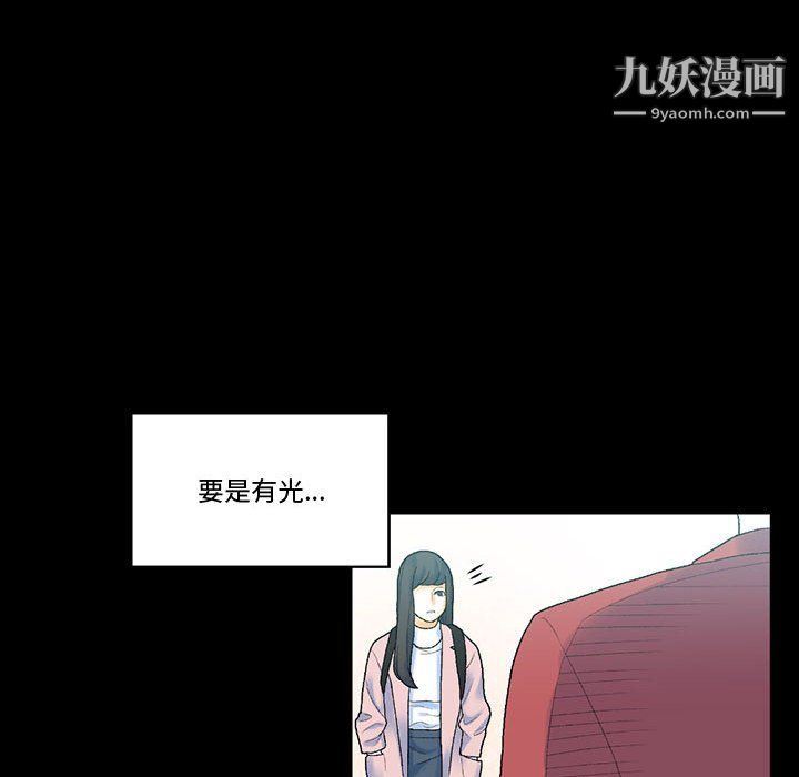 完美情人养成记第12话