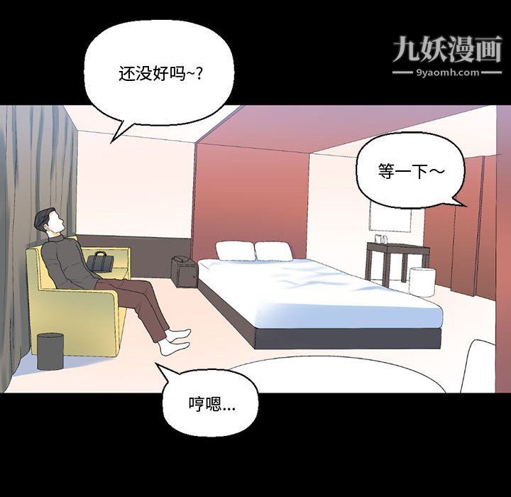 完美情人养成记第12话
