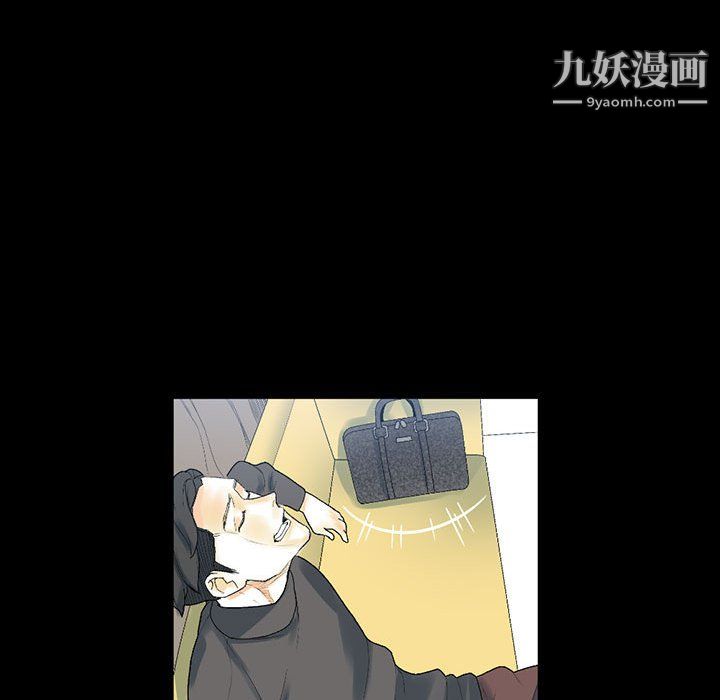 完美情人养成记第12话