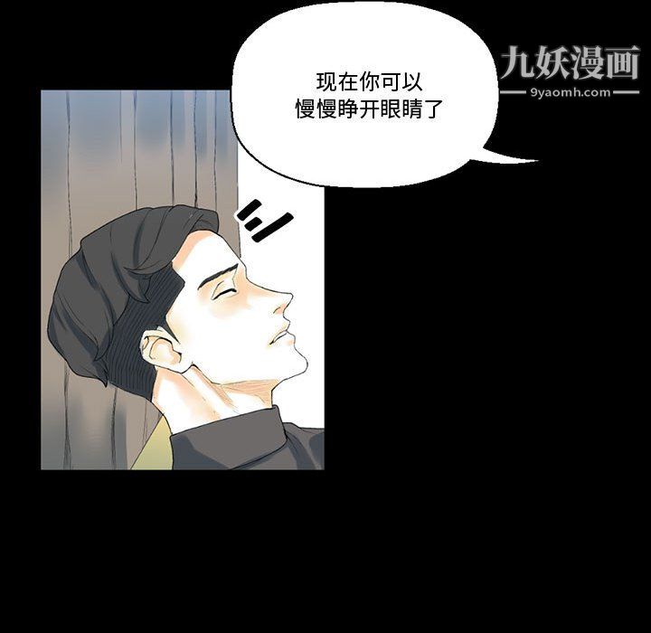 完美情人养成记第12话