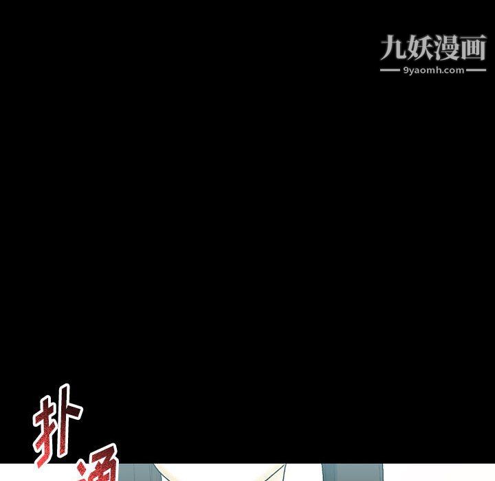 完美情人养成记第12话
