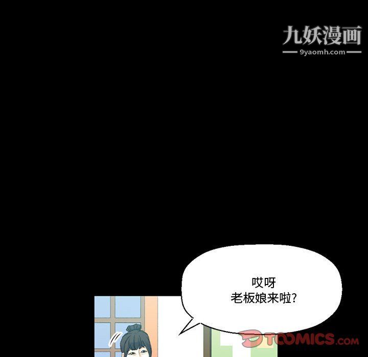 完美情人养成记第12话