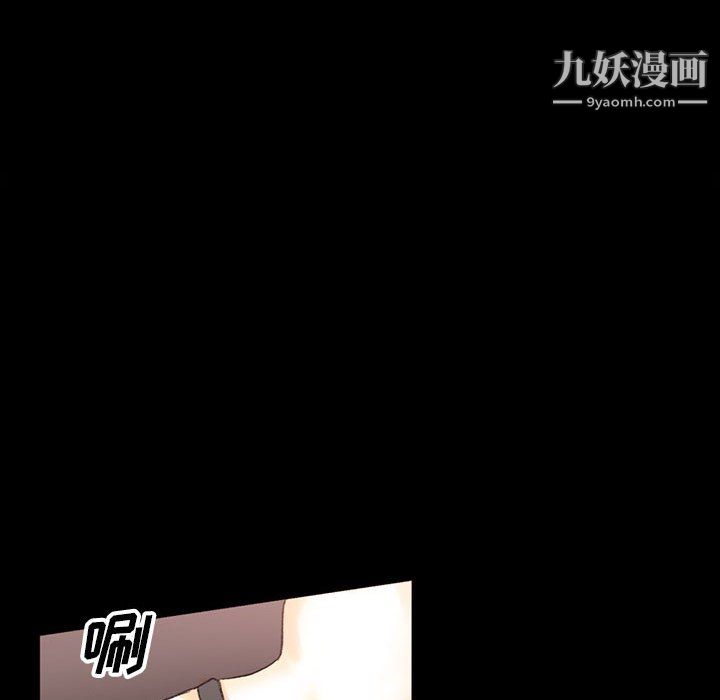 完美情人养成记第13话