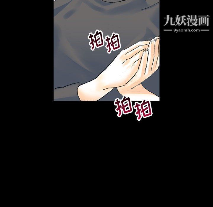 完美情人养成记第13话