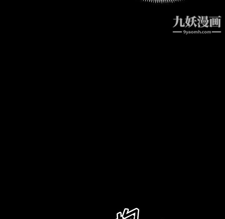 完美情人养成记第13话