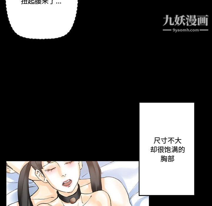 完美情人养成记第13话