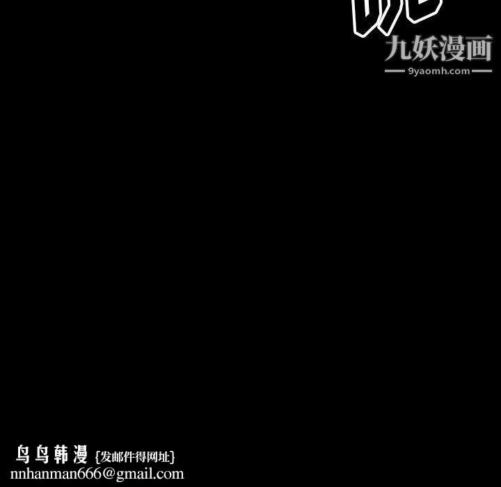 完美情人养成记第13话